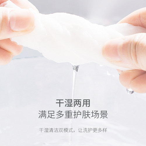 Milly秘梨一次性洗脸巾加大加厚干湿两用洁面巾擦脸巾卸妆棉柔巾 - 图3