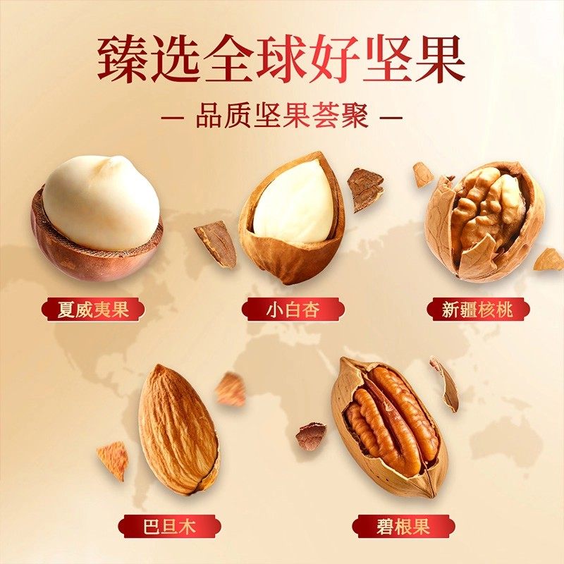 味滋源福禄聚财罐装坚果礼1240g年货礼盒送礼企业团购高端礼盒装,淘宝优惠券,粉丝福利购,淘宝优惠卷