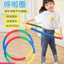 Hula hoop children special kindergarten 3-4-5-6-8-year-old three young children baby elementary school childrens hula hoop