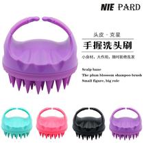 Portable cleaning silicone Comb Wash Hair Scalp Massage Comb Head Meridians Dressers Special Children Bath Brush