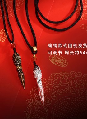 藏式纯银镀金三面普巴金刚杵吊坠