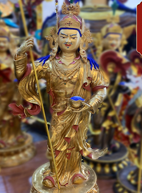 莲花生大士站立像纯铜鎏金莲师像桌面摆件半手工金铜鎏金工艺佛像