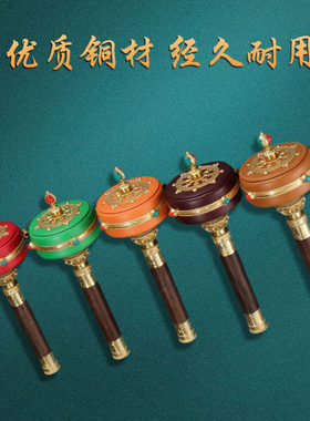 新款复古皮革黄铜制手摇转轮家用便携多色可选手持转动装饰摆件