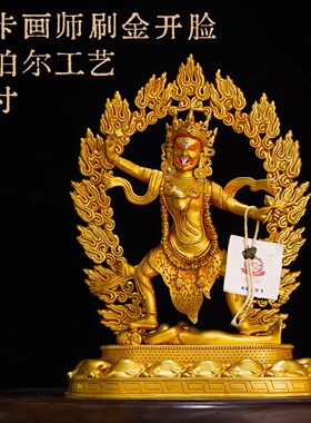 精品护法系列宁玛三根本护法一髻佛母单坚护法啦呼啦仿古鎏金铜像