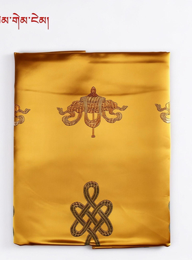 刺绣提花加厚丝绸八吉祥哈达批量发包邮精品绸布2.5*45cm六色可选