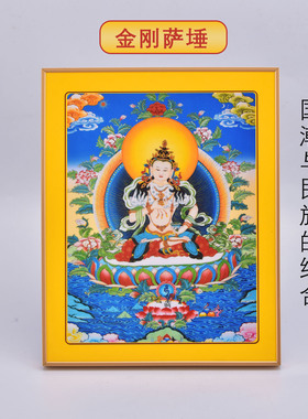 藏式坛城唐卡佛像画像相框摆件