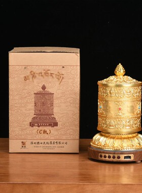 藏式复古精工六字合金电动转轮转金轮插电家居桌面转动摆件装饰