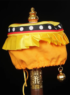 藏式绣花伞盖手摇防尘盖防尘罩筒型宝伞手摇转动轮帽子布套摆件