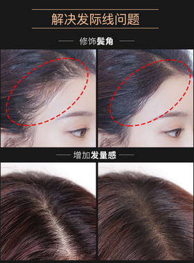 潮流新品发际粉补发神器发际线阴影粉填充修补发遮盖额头灰色修容