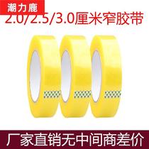 Transparent glue with fine narrow small number 2 cm 2 5 3cm wide office stationery rubberized rubberized paper