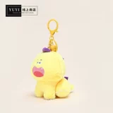 YUYI Оригинальная плюшевая кукла, милый динозавр, аксессуар на рюкзак, подвеска, детский брелок для влюбленных, подарок на день рождения