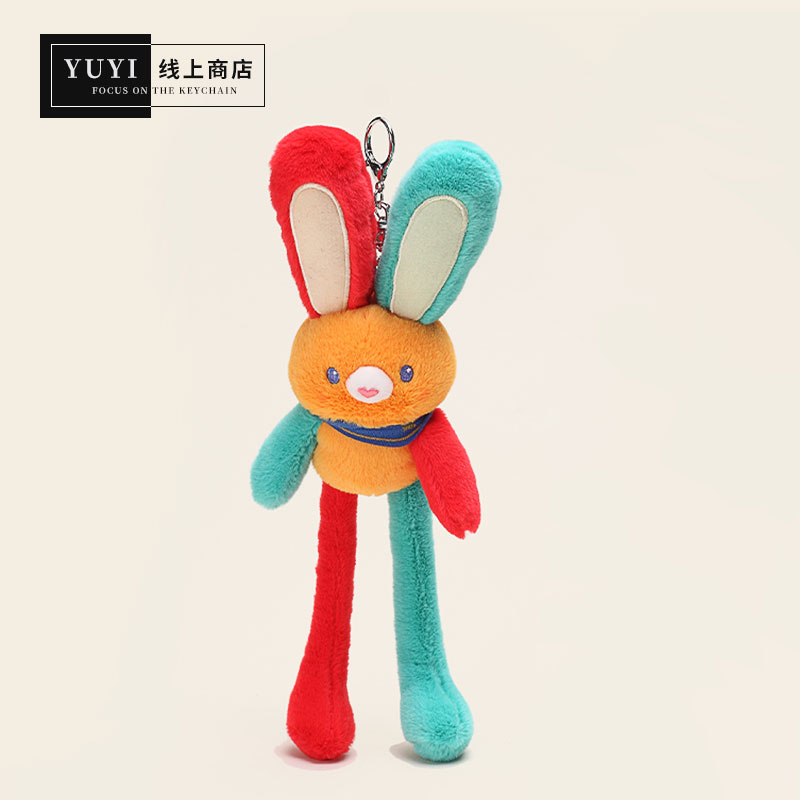 YUYI正版粉色拉耳朵兔抽拉兔子玩偶挂件钥匙扣公仔毛绒包挂件礼物