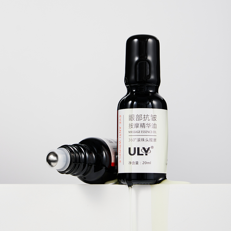 ULY！眼部按摩精华油20ml