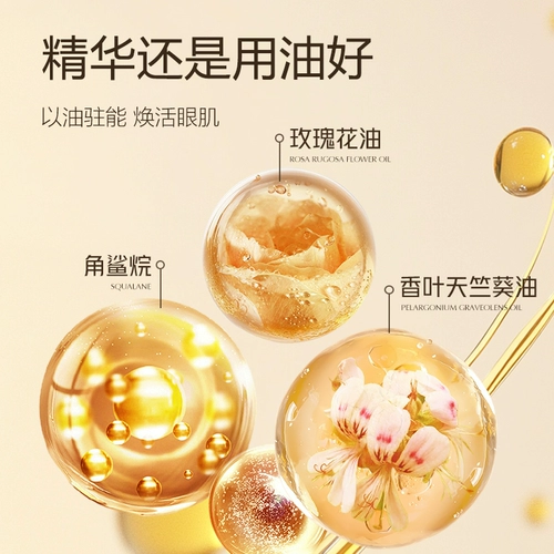 Массажер, эфирное масло, официальный продукт, Великобритания, против морщин, 20 мл