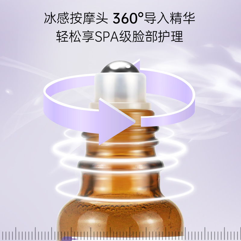 ULY赋活抗皱紧颜精华液20ml - 图1