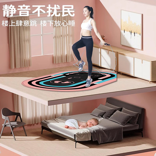 跳绳地垫加厚隔音减震室内静音防滑健身运动专业地毯加长瑜伽垫 - 图0