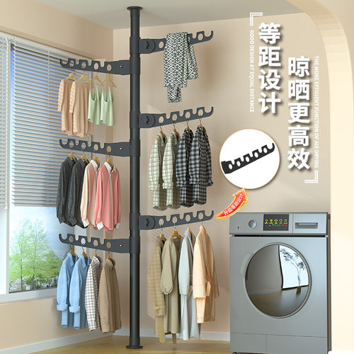顶天立地衣帽架加厚落地晾衣架卧室阳台免打孔挂衣架飘窗晾晒神器 - 图0