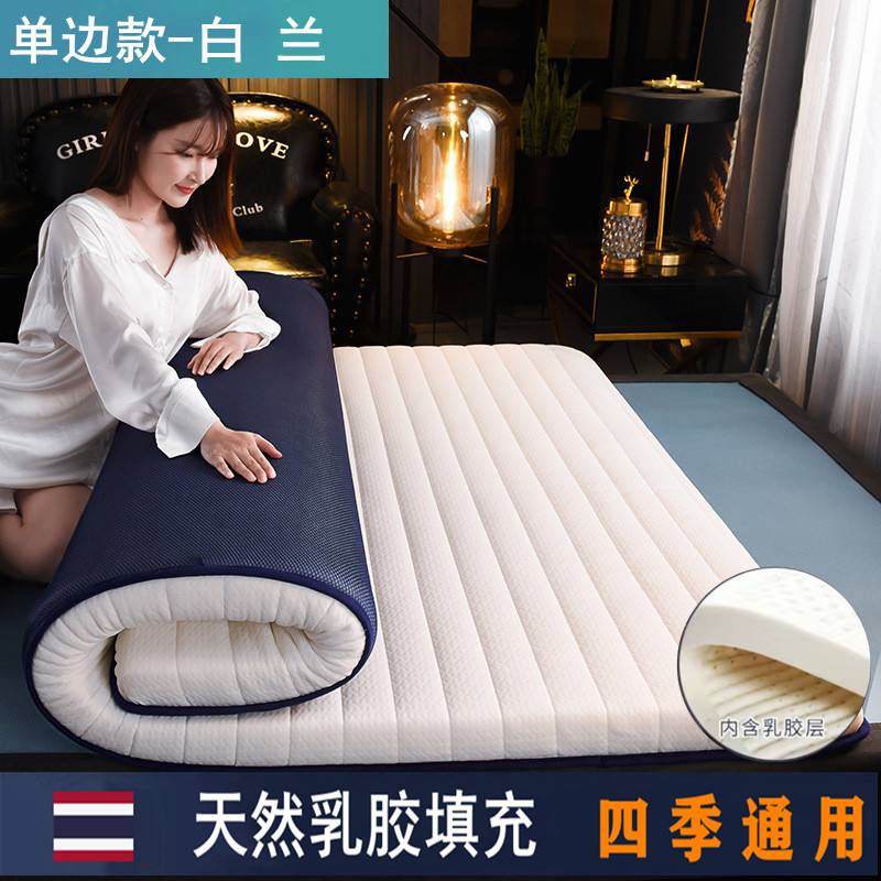 1.8米双人乳胶床垫软垫学生宿舍酒店床垫榻榻米床褥-图0