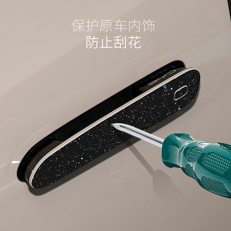 适用于比亚迪海豹06GT满天星内饰星空膜中控按键磨砂贴不留指纹 - 图0