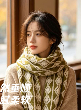 【好物上新】冬季新款针织围巾女