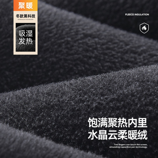 啄木鸟手套男士冬季保暖户外骑行防风防寒加绒加厚电动车触屏手套