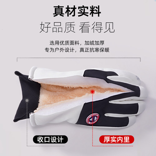手套男士冬季骑行电动车防风防寒加绒加厚保暖可触屏棉滑雪手套女 - 图3