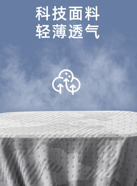 【热销好物】夏季户外防晒面罩男