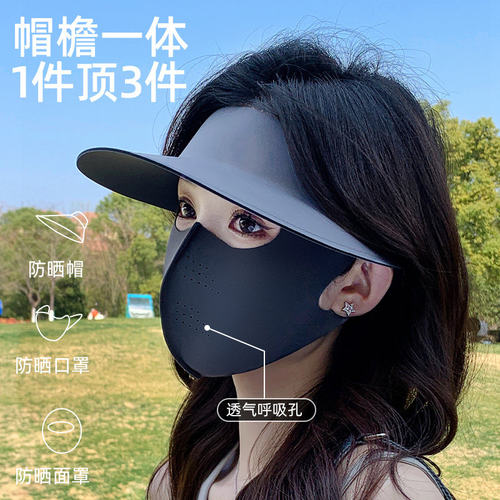 啄木鸟空顶防晒帽女士夏季全脸防紫外线骑行遮阳帽子面罩一体口罩 - 图3