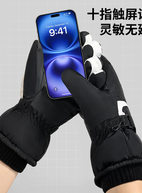 【好物上新】冬季新款骑行手套男