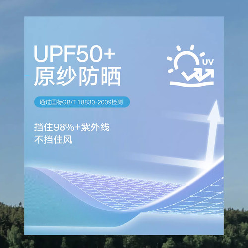 啄木鸟无痕一体防晒帽女夏季新款遮阳帽子户外防紫外线大檐空顶帽 - 图3