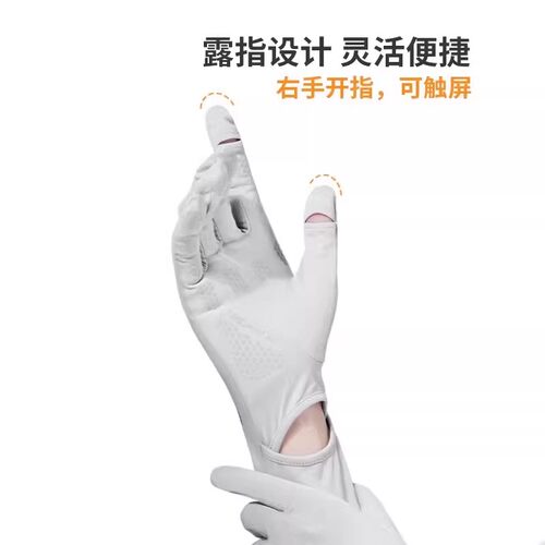 啄木鸟防晒冰袖女士夏季户外骑行电动车手套一体宽松开车冰丝袖套 - 图0
