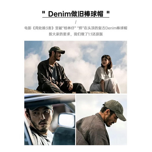 啄木鸟帽子男款2026新款水洗做旧棒球帽美式百搭显脸小磨毛鸭舌帽 - 图0