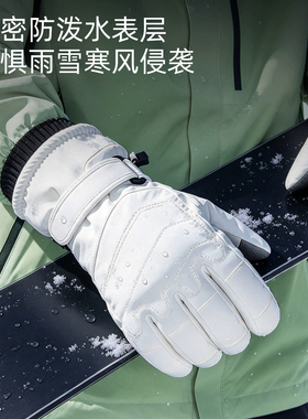 【好物上新】冬季新款骑行手套男
