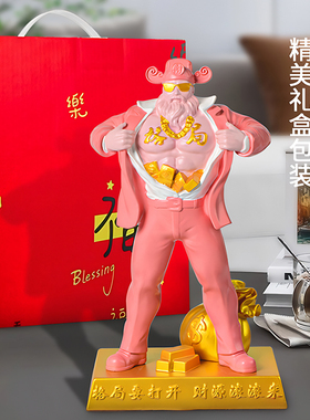树脂肌肉财神新中式格局财神摆件