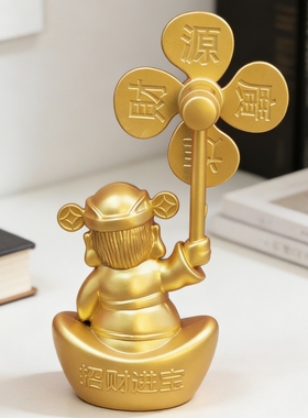 元宝财神转转风生水起桌面摆件