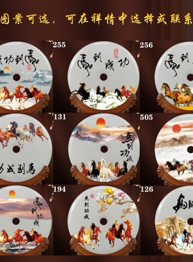 马到成功玉石平安扣摆件