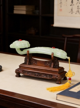 玉如意招财吉祥摆件开业乔迁礼物