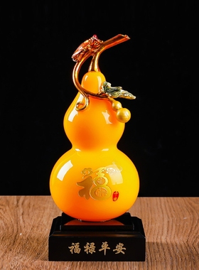 福禄平安琉璃葫芦摆件高档礼物