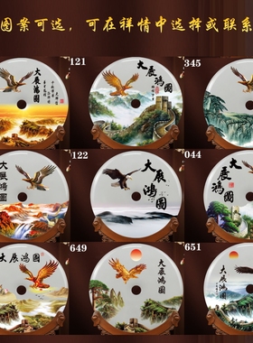 大展鸿图玉石平安扣摆件