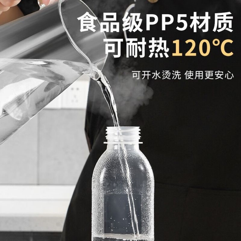 抖音同款尖叫油壶pp5油瓶调料瓶挤压油瓶油壶厨房专用旅行餐具 - 图1