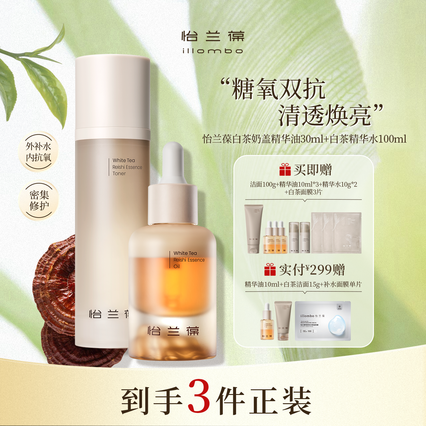 商品图
