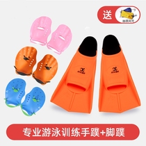 Foot Webbing Swimming Special Children Adult Hand Webbing Suit Freestyle Diving Training Duck Palm Shoes Swimming Equipment Supplies