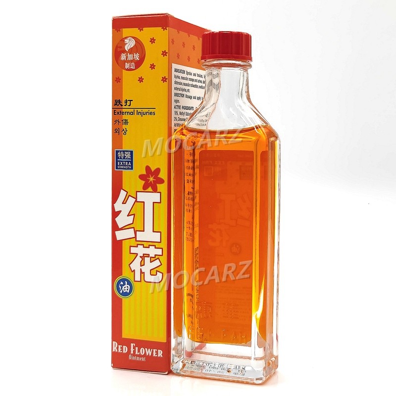 新加坡清凉油 惠华红花油 跌打损伤 扭伤抽筋 肌肉疼痛 50ml 免邮,淘宝优惠券,粉丝福利购,淘宝优惠卷