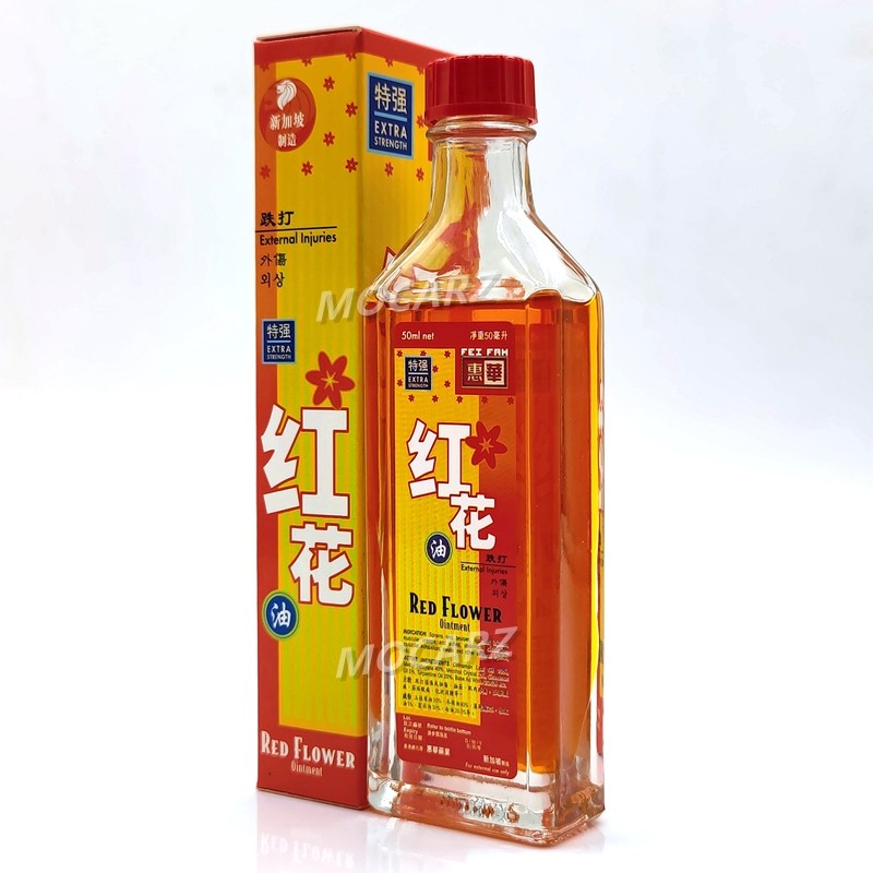 新加坡清凉油 惠华红花油 跌打损伤 扭伤抽筋 肌肉疼痛 50ml 免邮,淘宝优惠券,粉丝福利购,淘宝优惠卷