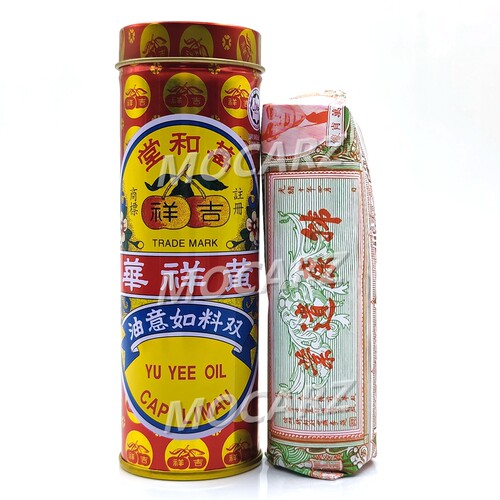 新加坡吉祥如意油 万和堂如意油 黄祥华如意油  婴儿宝宝胀气22ml - 图2