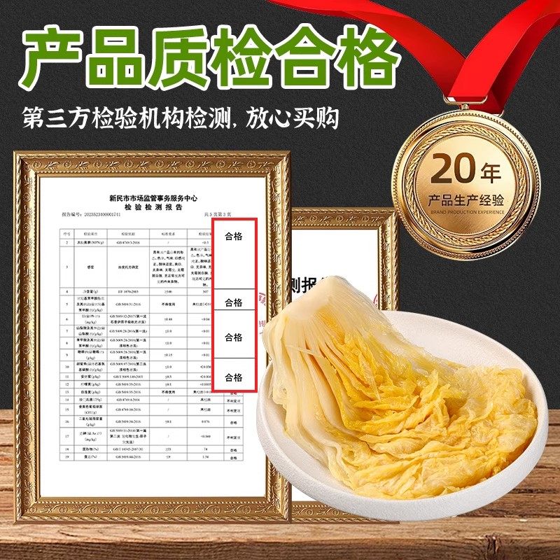 正宗酸菜东北旗舰店酸菜芯整颗泡酸白菜农家特产大缸腌制500g*6袋,淘宝优惠券,粉丝福利购,淘宝优惠卷