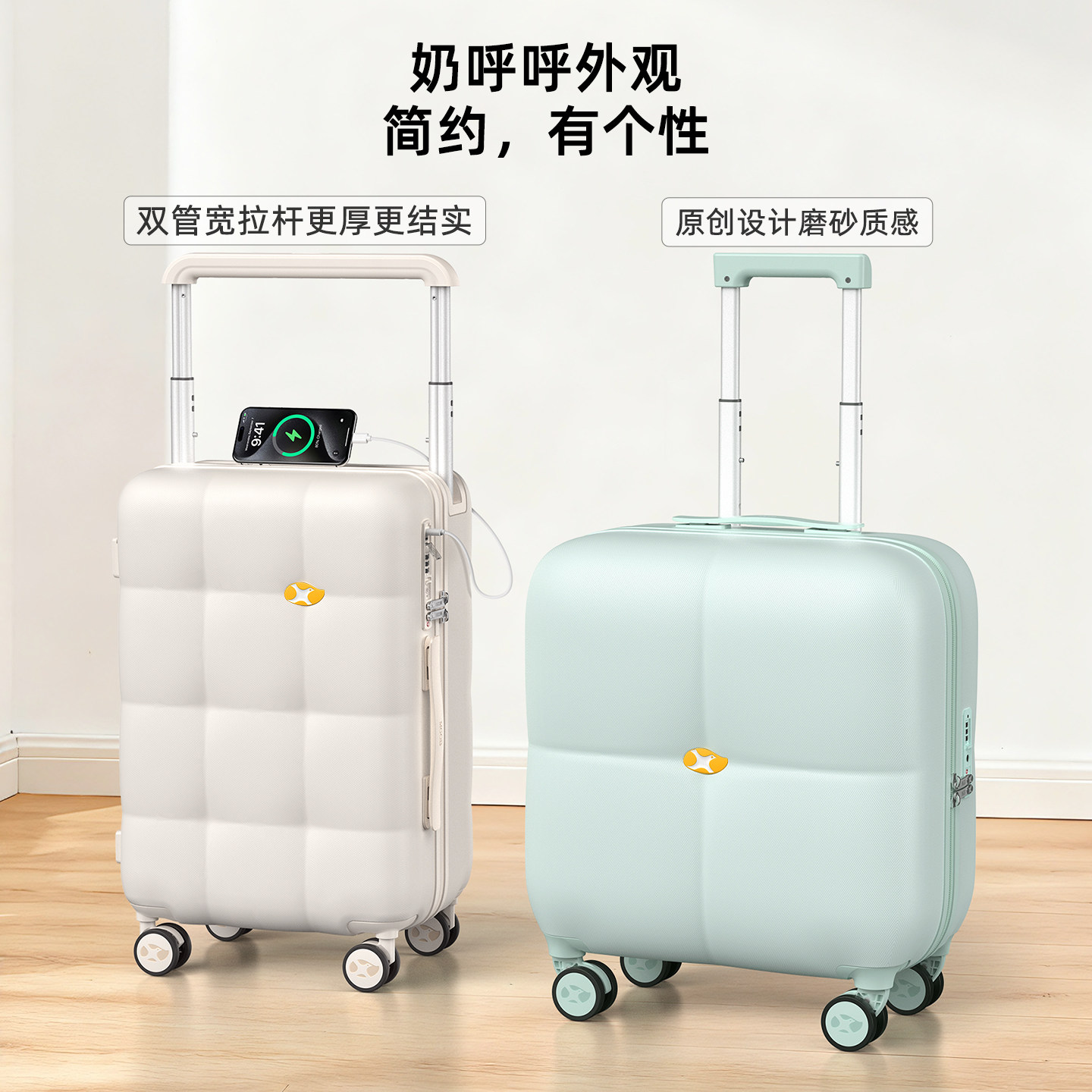 芒果鸟18寸小型行李箱女24寸轻便密码箱20寸登机箱耐用拉杆旅行箱