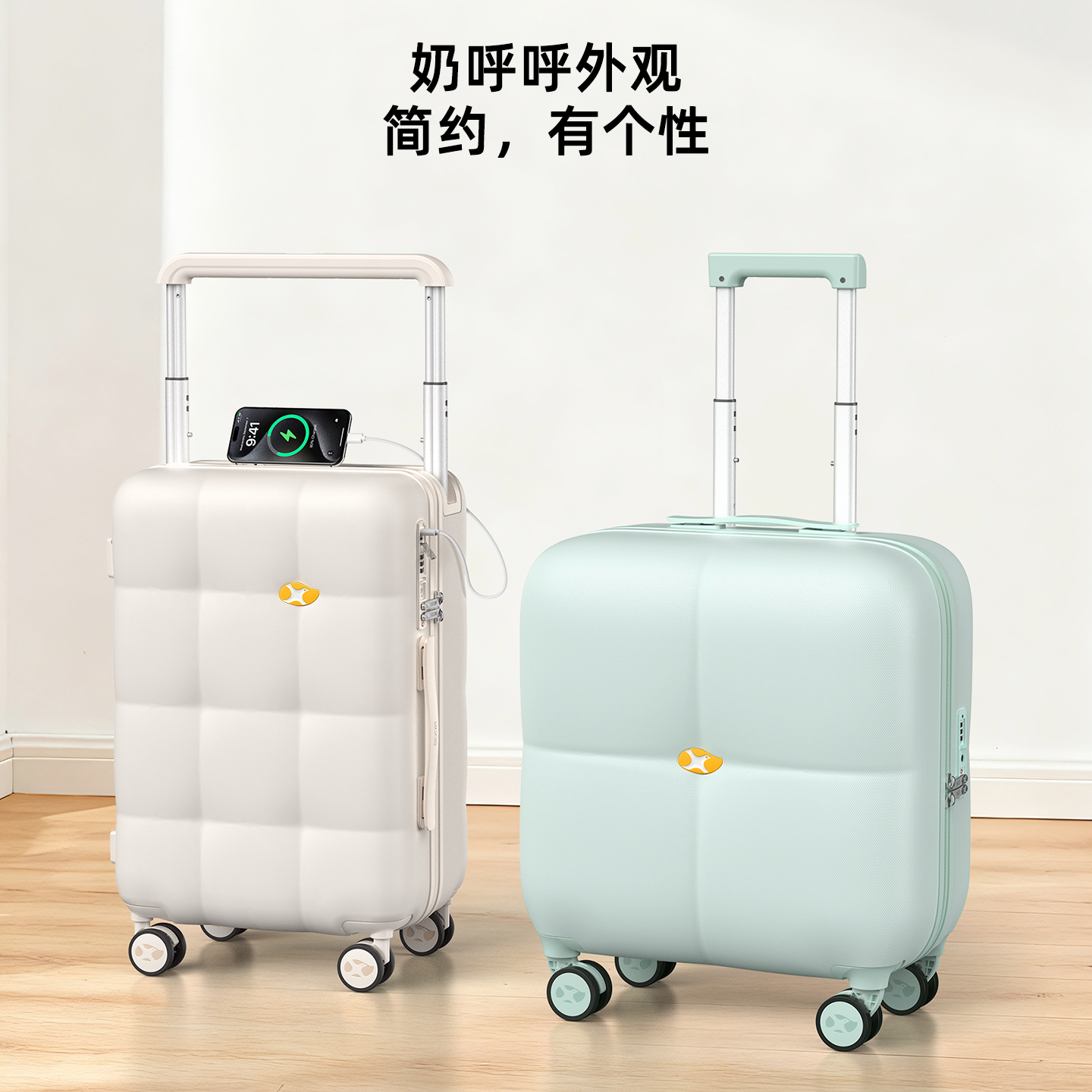 芒果鸟18寸小型行李箱女24寸轻便密码箱20寸登机箱耐用拉杆旅行箱