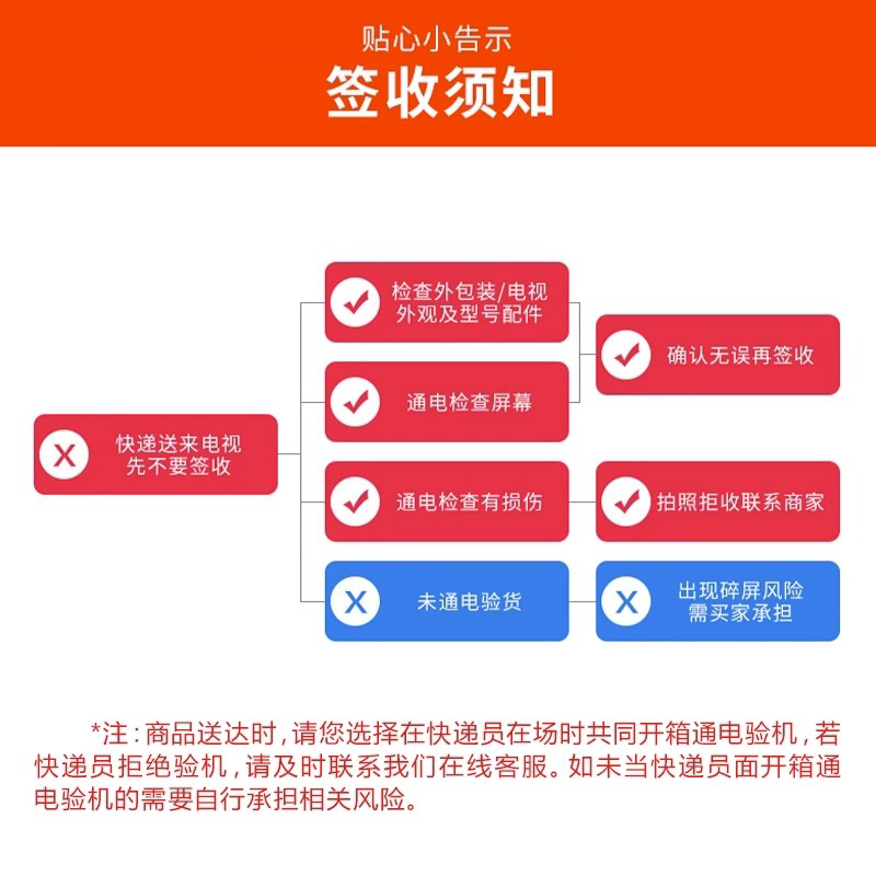 创维 85A5D高亮高分区1000nits电视机 4K智能液晶平板 - 图0