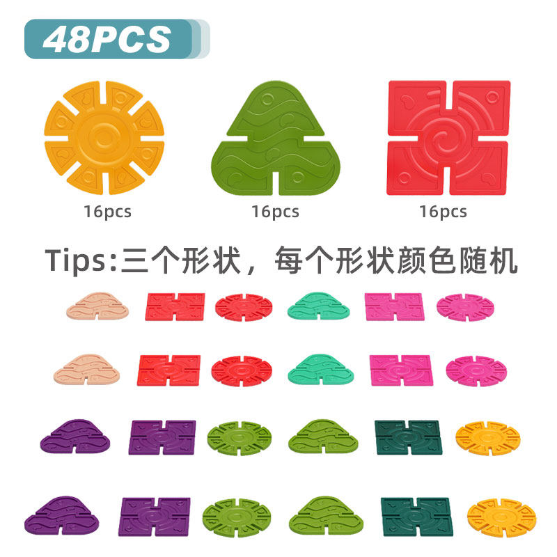  澳辉玩具建构/拼插积木